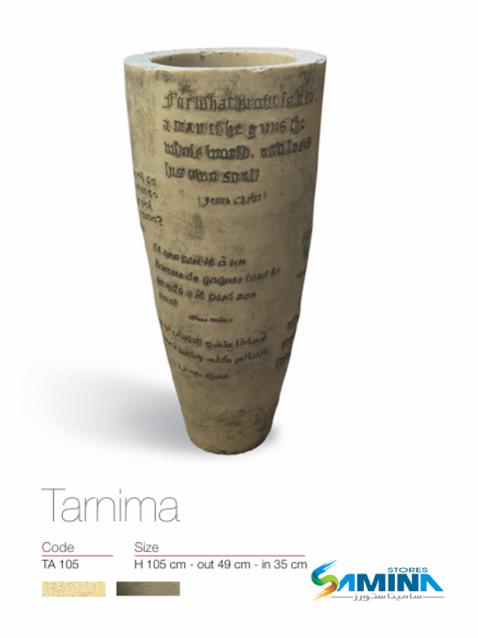  حوض نباتات ديكوري بولي إيثيلين عالي النقاء Tarnima - Classic  Kanzi Botanics (High Pure Polyethylene)