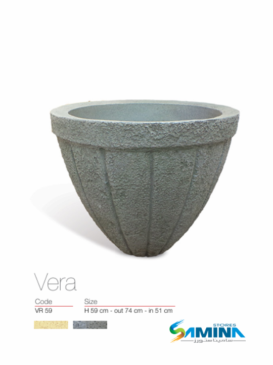 حوض نباتات ديكوري بولي إيثيلين عالي النقاء Vera Classic  Kanzi Botanics