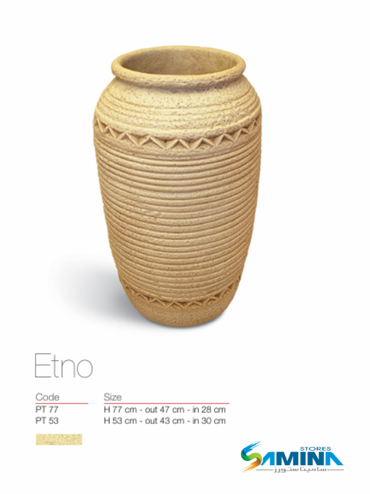 حوض نباتات ديكوري بولي إيثيلين عالي النقاء Etno Classic  Kanzi Botanics