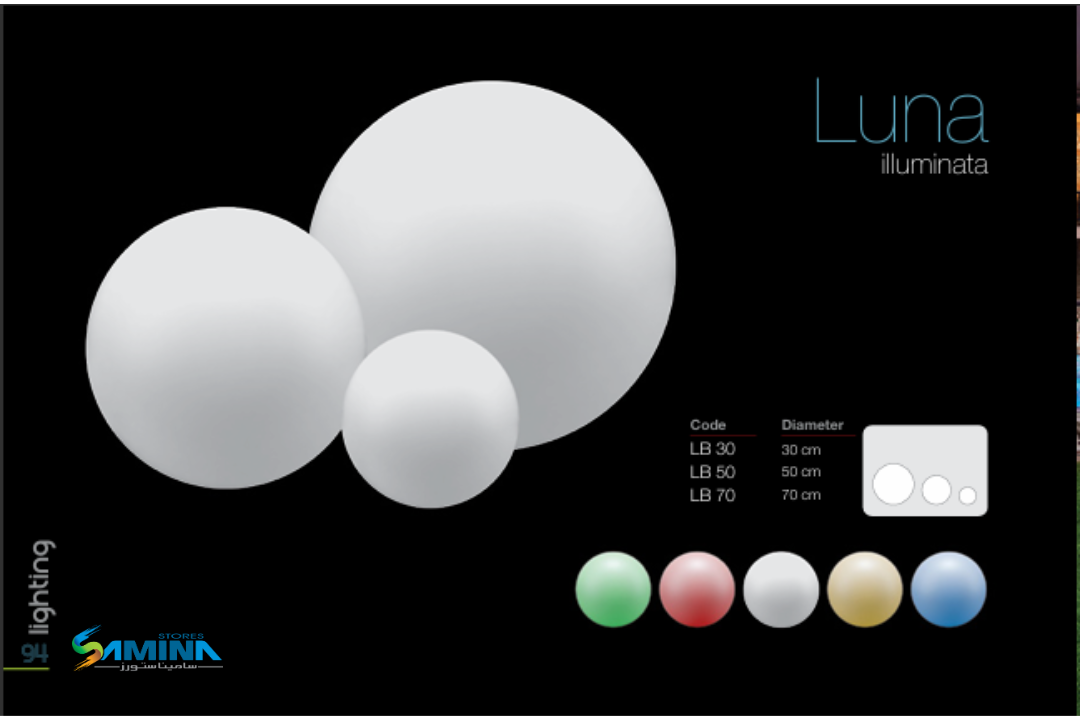  كرة ديكور عصرية مضيئة من خامة للاستخدام الداخلي والخارجي  Luna - Illuminata Kenzi Botanics