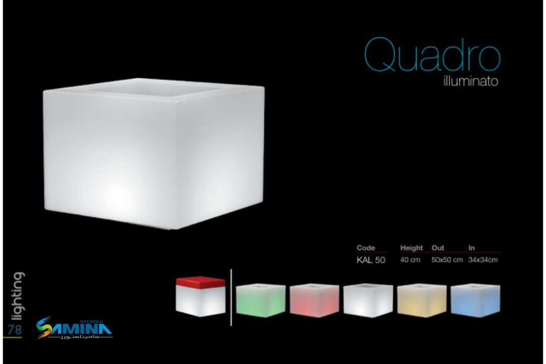 احواض نباتات  مضئ  Quadro  Illuminato من Kenzi Botanics هو حوض ديكوري فاخر مصنوع من خامة
والتي توفر مزيجًا مثاليًا من المتانة، خفة الوزن، والعمر الافتراضي الطويل.