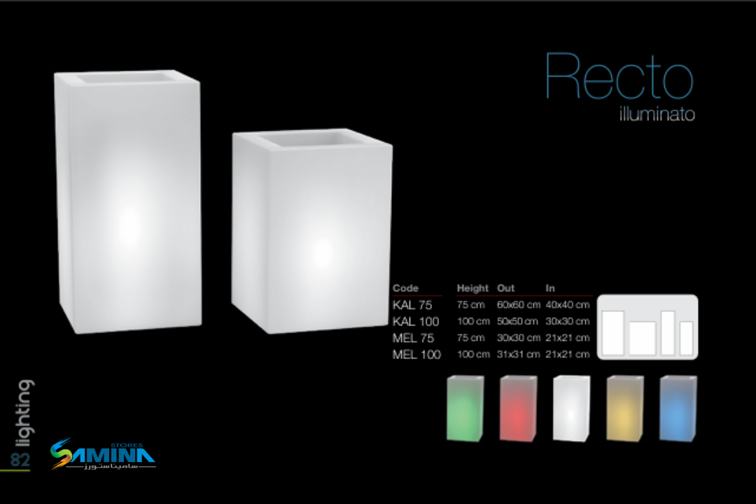 حوض نباتات ديكوري مضئ بولي إيثيلين عالي النقاء Recto  Illuminato  Kenzi Botanics