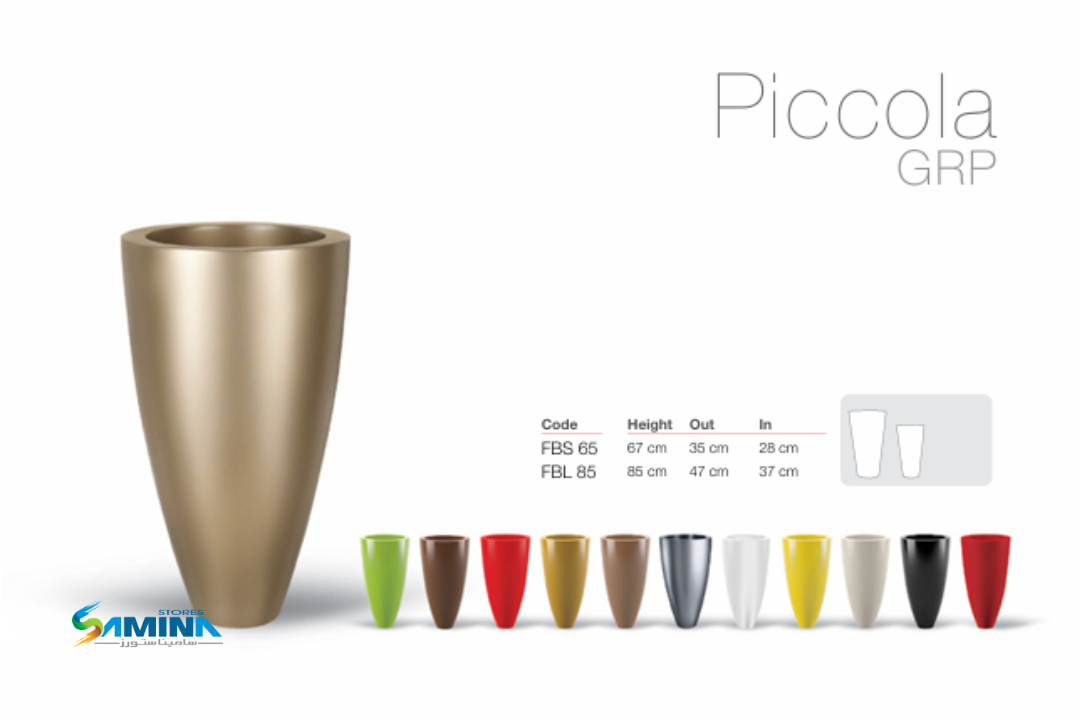 حوض نباتات ديكوري Piccola GRP  –  Kenzi Botanics مصنوع من فايبر جلاس  مناسب للاستخدام الداخلي والخارجي ومقاوم للعوامل الجوية.