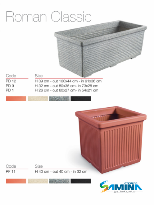 حوض نباتات ديكوري Roman Classic من Kenzi Botanics، مناسب للاستخدام الداخلي والخارجي ومقاوم للعوامل الجوية.