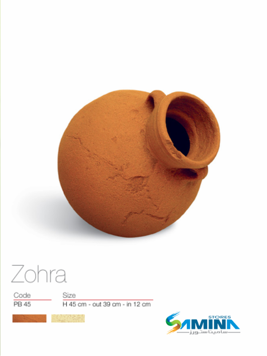 حوض نباتات ديكوري بولي إيثيلين عالي النقاء Zohra Classic  Kenzi Botanics