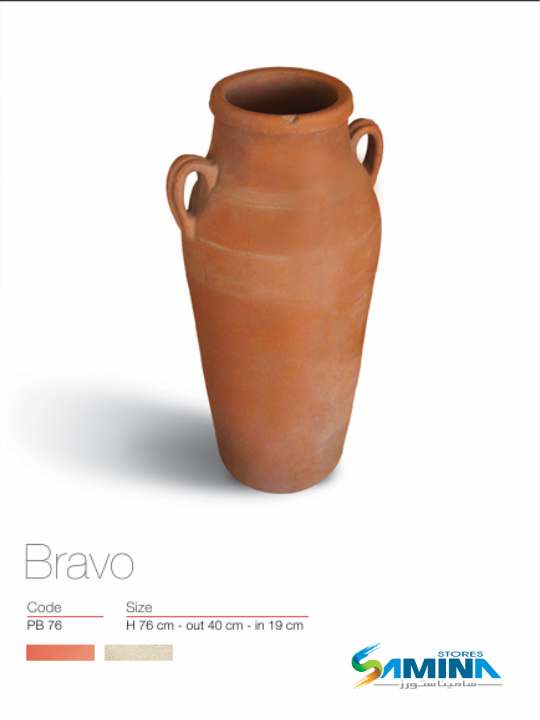  حوض نباتات ديكوري بولي إيثيلين عالي النقاء BRAVO Classic Kenzi Botanics