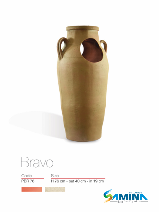 حوض نباتات ديكوري بولي إيثيلين عالي النقاء Bravo with aperture Kenzi Botanics