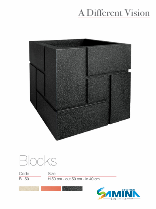 حوض نباتات ديكوري بولي إيثيلين عالي النقاء BLOCKS– Kenzi Botanics (High Pure Polyethylene)