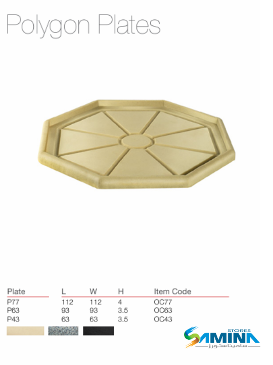  حوض نباتات ديكوري بولي إيثيلين عالي النقاء Polygon Plates  Kenzi Botanics