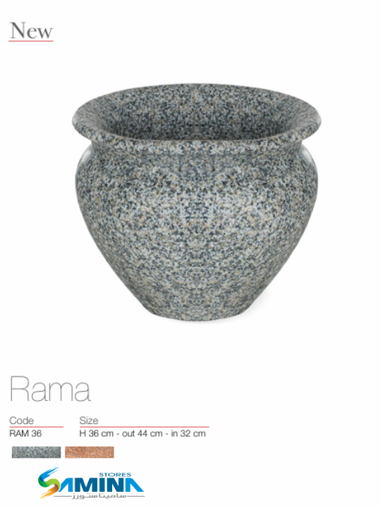 حوض نباتات ديكوري بولي إيثيلين عالي النقاء RAMA – Kenzi Botanics (High Pure Polyethylene)