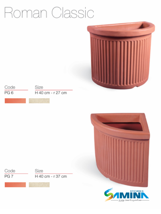 حوض نباتات ديكوري بولي إيثيلين عالي النقاء Roman Classic pg Kenzi Botanics