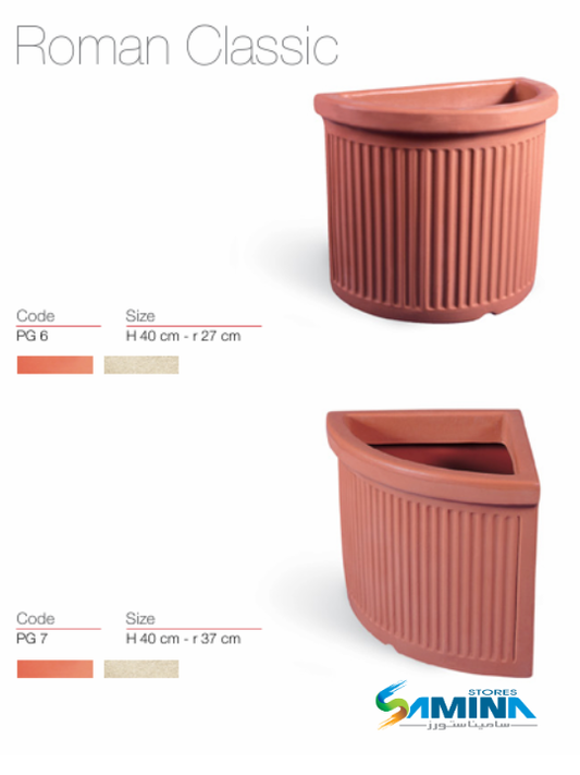 حوض نباتات ديكوري بولي إيثيلين عالي النقاء Roman Classic pg Kenzi Botanics