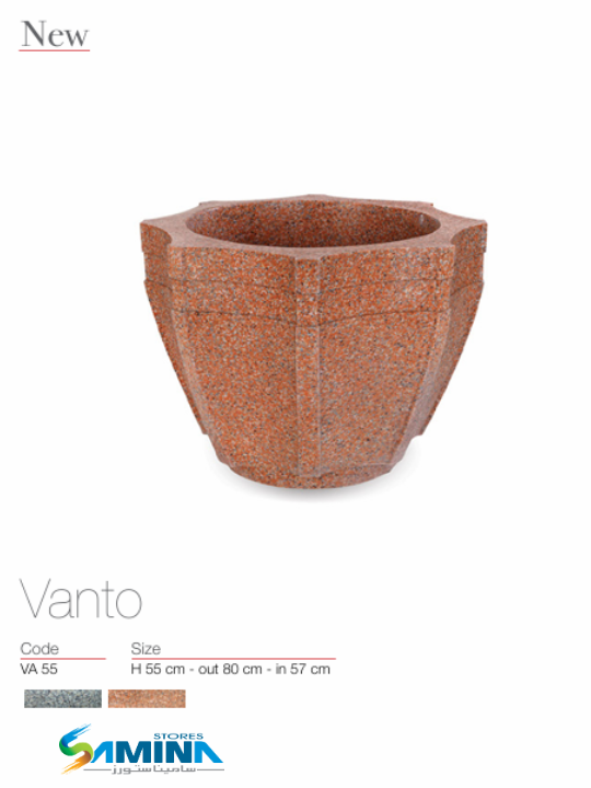 حوض نباتات ديكوري بولي إيثيلين عالي النقاء VANTO – Kenzi Botanics (High Pure Polyethylene) 