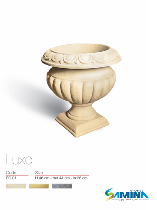 حوض نباتات ديكوري بولي إيثيلين عالي النقاء Luxo  Classic  Kenzi Botanics