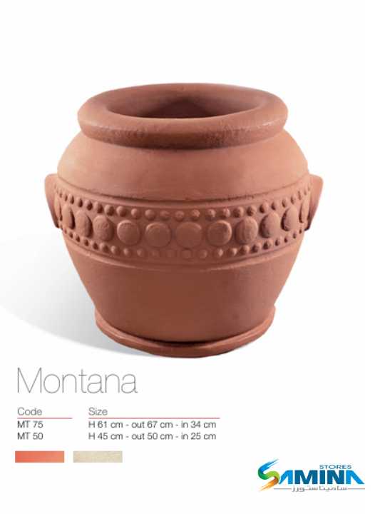 حوض نباتات ديكوري Montana Classic من Kenzi Botanics، مناسب للاستخدام الداخلي والخارجي ومقاوم للعوامل الجوية.