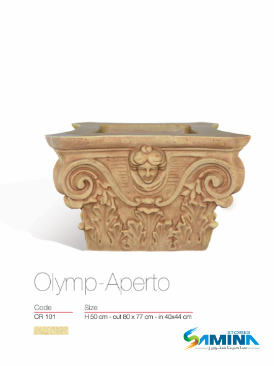 حوض نباتات ديكوري بولي إيثيلين عالي النقاء Olymp Aperto  Kenzi Botanics