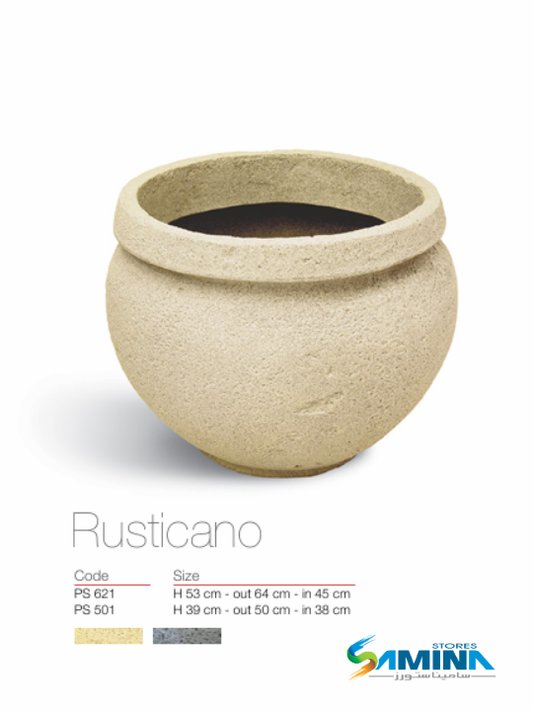 حوض نباتات ديكوري بولي إيثيلين عالي النقاء Rusticano  Kenzi Botanics