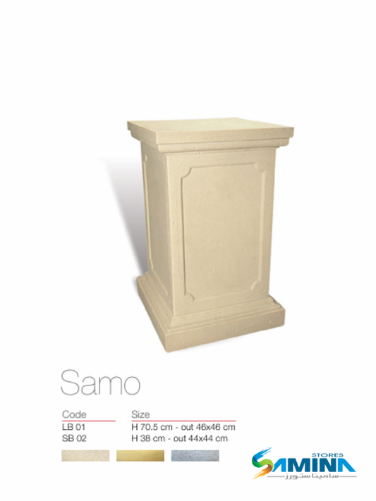 حوض نباتات ديكوري بولي إيثيلين عالي النقاء Samo  Classic  Kenzi Botanics