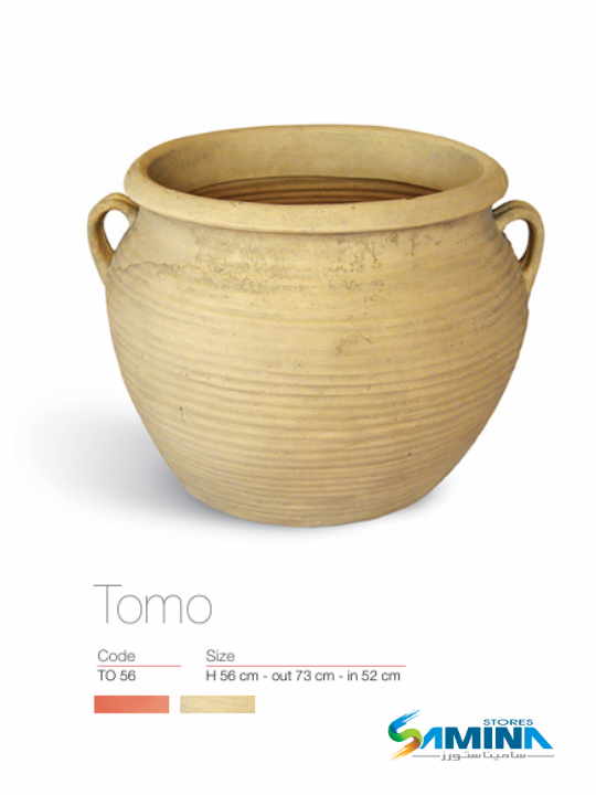  حوض نباتات ديكوري بولي إيثيلين عالي النقاء Tomo  Kenzi Botanics