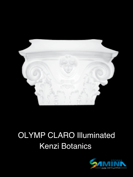 وحدة ديكور مضيئة OLYMP CLARO مصنوعة من بولي إيثيلين عالي النقاء، مقاومة للعوامل الجوية، مثالية للديكور والإضاءة الداخلية والخارجية.