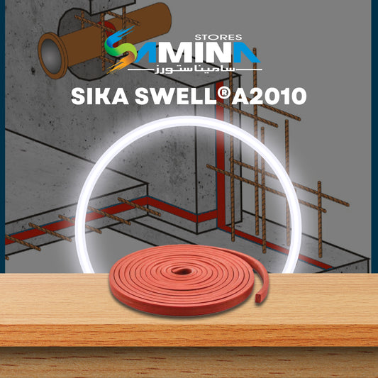 سيكا سويل ايه 2010 لفة 10 م - SikaSwell  A 2010