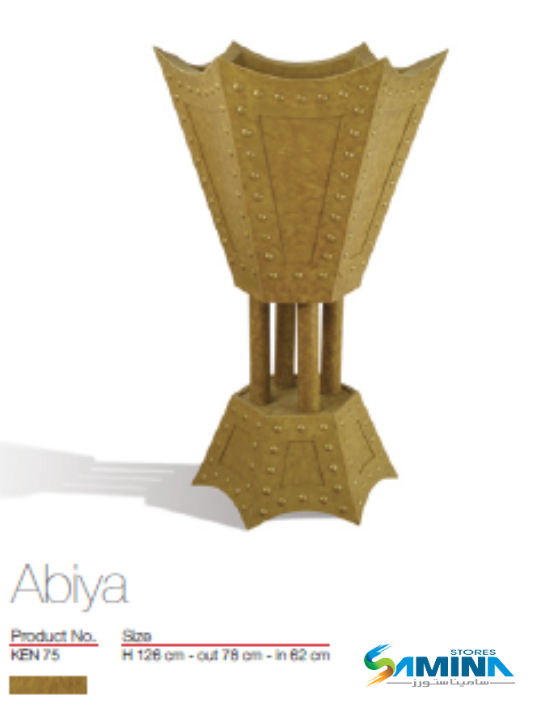 حوض نباتات ديكوري بولي إيثيلين عالي النقاء Abiya  Classic  Kenzi Botanics